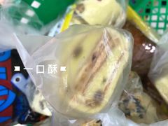 -鑫海韵通大卖场(平谷店)