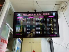 菜单-顶巧鸡汤馄饨(虹口总店)