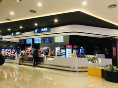 -北京英嘉国际影城(金源CINITY店)