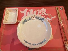 -仙隐小鹿中华料理(南宁万象城店)