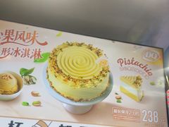 -DQ·蛋糕·冰淇淋(合生汇店)