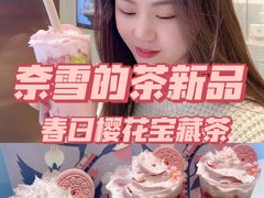 -奈雪的茶(正弘城PRO+店)