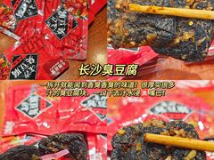 -郴州特产舜华临武鸭(郴州西站店)