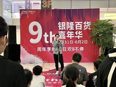 -汇德隆银隆