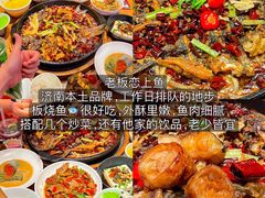 -老板恋上鱼(恒隆广场店)