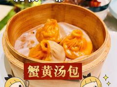 -狮王府淮扬菜(老门东店)
