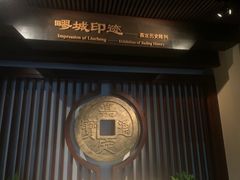-嘉定博物馆