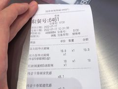 -DQ·蛋糕·冰淇淋(领秀城店)