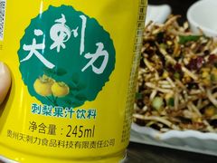 -贵州人家·酸汤火锅·20年老字号
