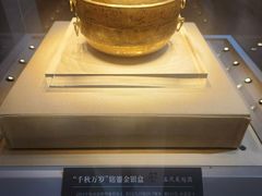 -浙江省博物馆(孤山馆区)