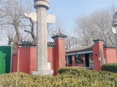 -北京石刻艺术博物馆(五塔寺)