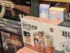 -九木杂物社(中心店)