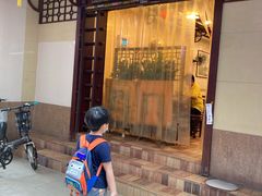 -顺记冰室(宝华路店)