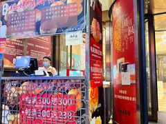 -新雅粤菜馆(南京东路店)