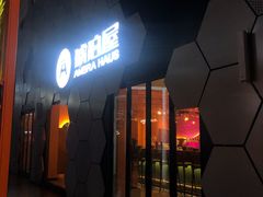 门面-Ambra Haus琥珀屋精酿餐厅(宝山店)