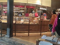 -嘉华鲜花饼·现烤(昆明老街店)