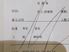 -大鸭梨烤鸭(房山店)