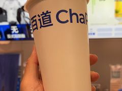 -茶百道(朝阳北路店)