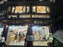 -一杯黔茶(西江千户苗寨古街店)