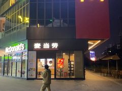 -麦当劳(瓯北大悦里广场店)