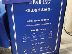 -the Roll'ING手作瑞士卷专门店(卓悦中心店)