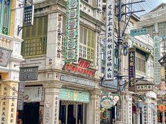 -观澜湖华谊冯小刚电影公社(百年记忆公社)