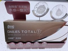 -宝岛眼镜(万达广场店)