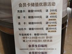 -御泉足浴SPA养生会所