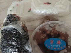 -芳婆糕团店(王府大街店)