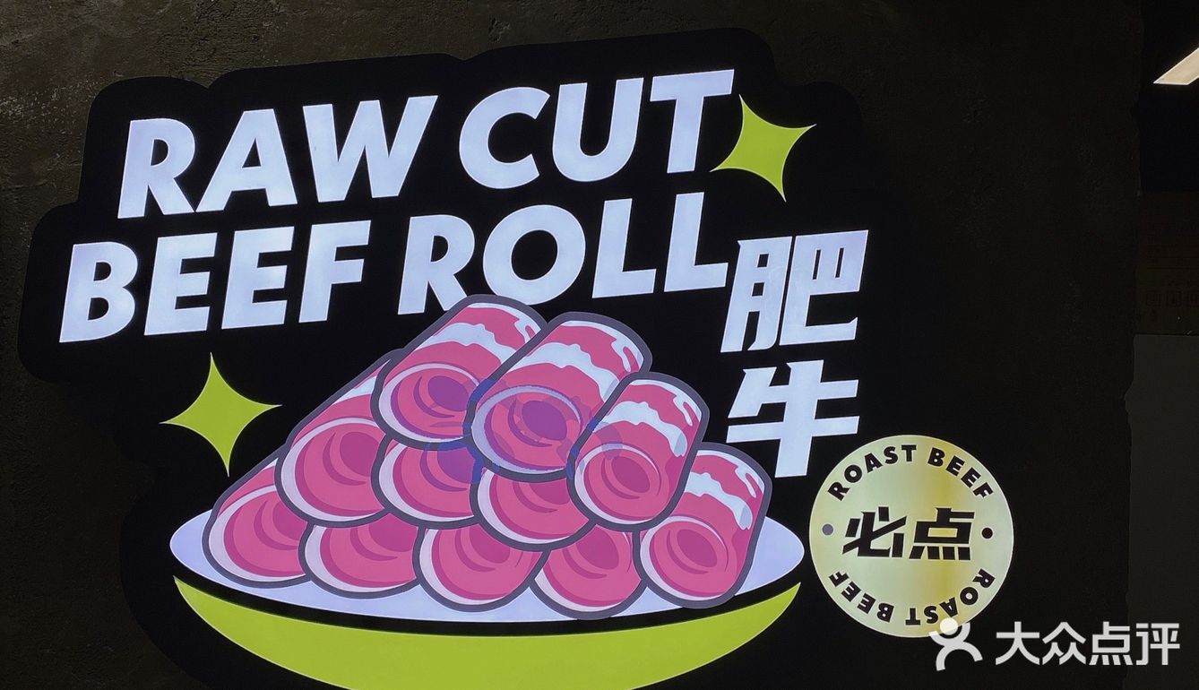 坐在全景落地窗前吃烤肉是一种什么样的体验