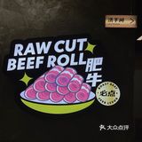 坐在全景落地窗前吃烤肉是一种什么样的体验