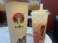 -霸王茶姬(公园1903店)