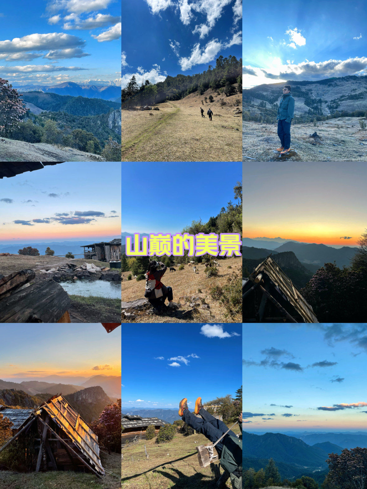 阿纳果干旱徒步