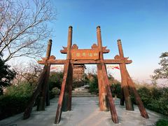 -杭州半山国家森林公园