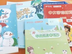 -昂立教育凯顿成长中心(嘉定南翔校区)
