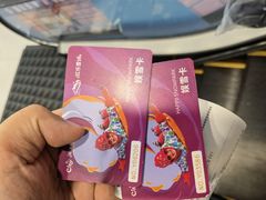 -湘江欢乐城欢乐雪域