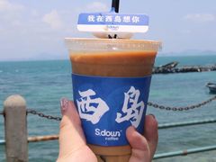 -三亚西岛海洋文化旅游区