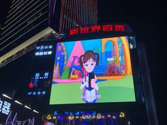 -观音桥步行街