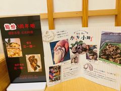 -紫· 割烹  Kappo Murasaki