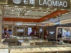 -开元商城(西旺店)