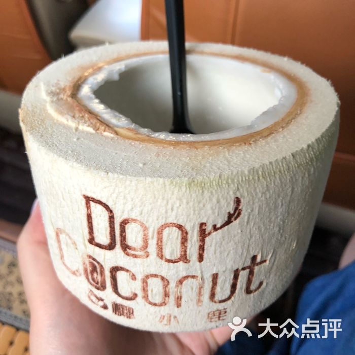 Dear coconut椰小鹿白椰子冻图片-郑州甜品饮