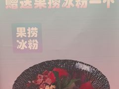 -同和居(月坛店)