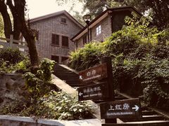 -之江大学-旧址