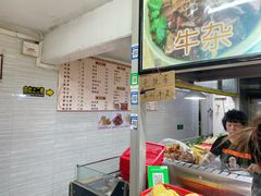 -小草糖水(海棠村店)