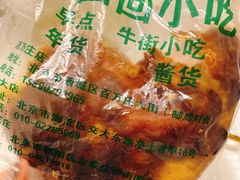 -老回回烩面馆(左家庄店)