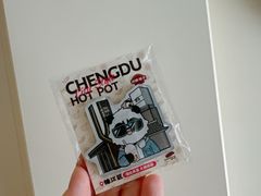 -川西坝子火锅(清江东路3.0直营店)