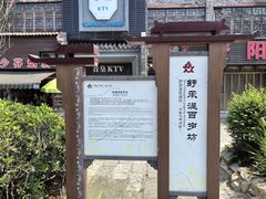 -南关石牌坊古镇