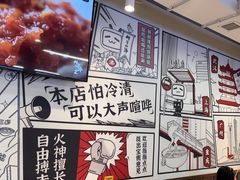 -生活如沸·顺德水牛奶火锅(大学路店)