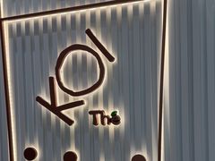 -KOI Thé(厦门国贸广场店)