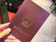 -小河公主秘制烤羊腿(小绿谷店)